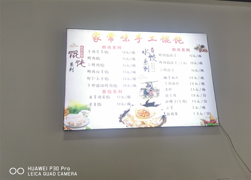 友家馄饨的图标